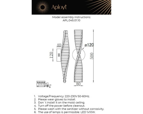 Бра Olimp APL.045.01.10 Aployt