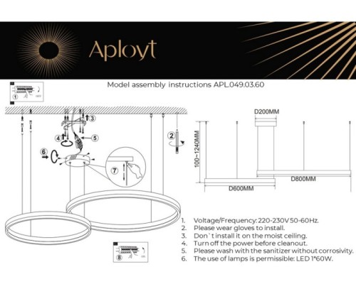 Подвесной светильник Armel APL.049.03.60 Aployt
