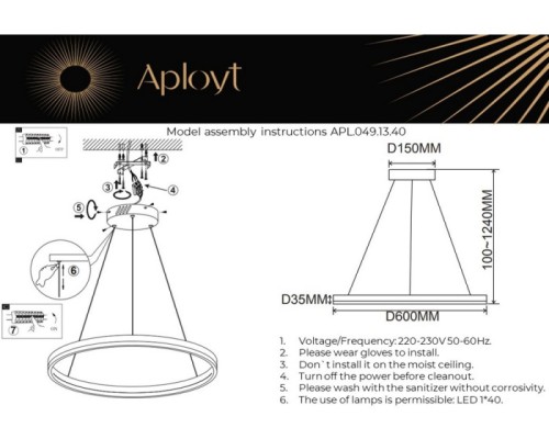 Подвесной светильник Armel APL.049.13.40 Aployt