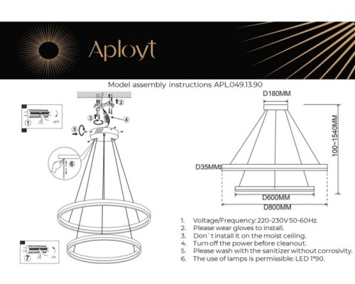 Подвесной светильник Armel APL.049.13.90 Aployt