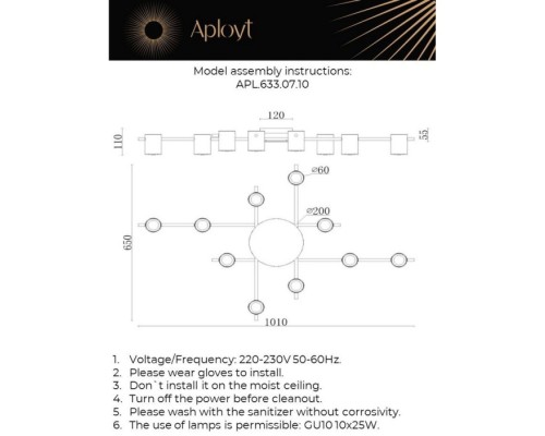 Потолочная люстра Elwisia APL.633.07.10 Aployt