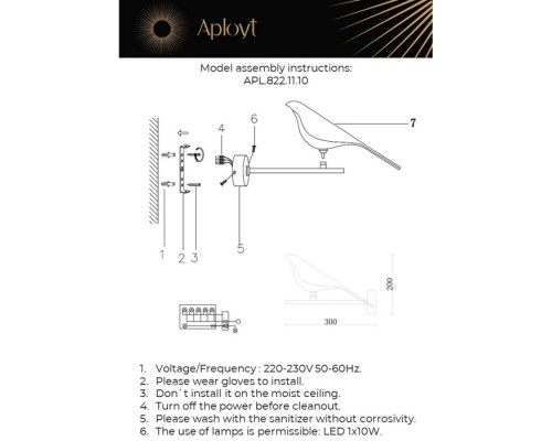 Бра Astor APL.822.11.10 Aployt