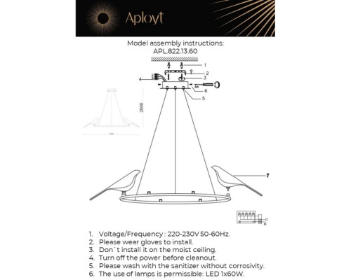 Подвесная люстра Astor APL.822.13.60 Aployt