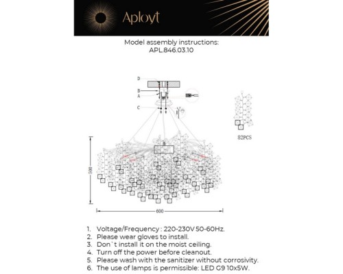 Подвесная люстра Danusia APL.846.03.10 Aployt
