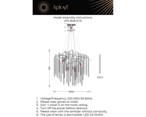 Подвесная люстра Paulina APL.848.13.10 Aployt