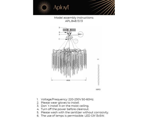 Подвесная люстра Paulina APL.848.13.13 Aployt