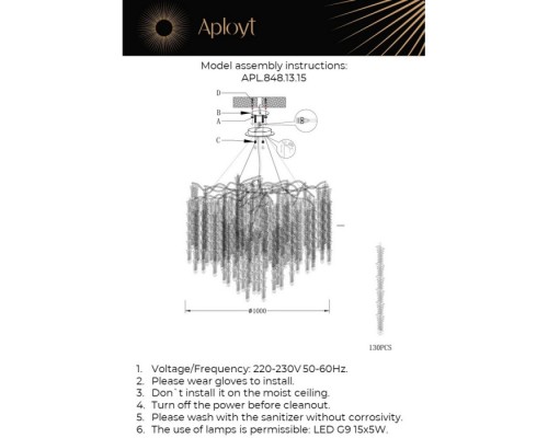Подвесная люстра Paulina APL.848.13.15 Aployt