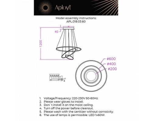 Подвесной светильник Janina APL.018.03.60 Aployt