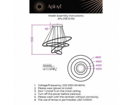 Подвесной светильник Janina APL.018.13.100 Aployt