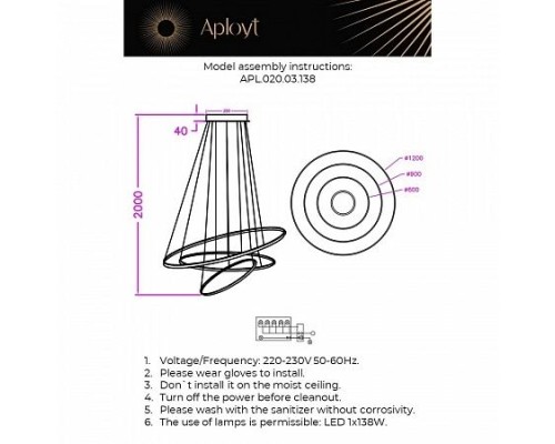 Подвесной светильник Monisia APL.020.03.138 Aployt