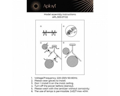 Потолочная люстра Marzena APL.300.07.02 Aployt