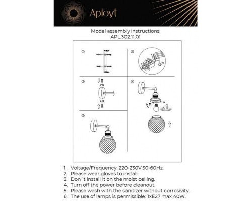 Бра Sofi APL.302.11.01 Aployt