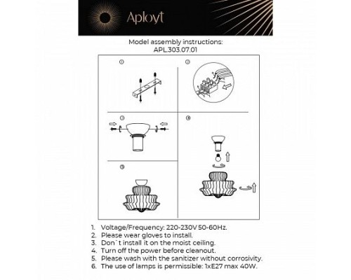 Потолочная люстра Liana APL.303.07.01 Aployt