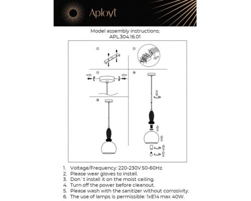 Подвесной светильник Kristel APL.304.16.01 Aployt