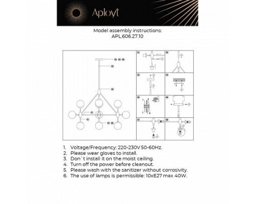 Потолочная люстра Rozali APL.606.27.10 Aployt