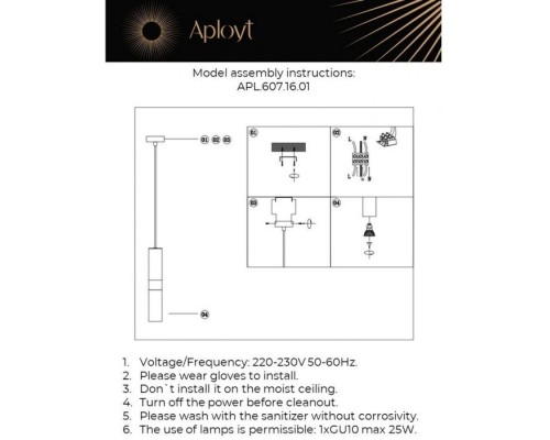 Подвесной светильник Mireil APL.607.16.01 Aployt