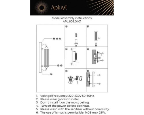 Бра Justa APL.609.01.01 Aployt