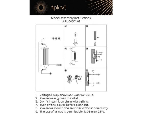 Бра Justa APL.609.11.01 Aployt
