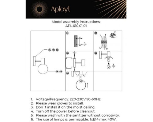 Бра Genia APL.610.01.01 Aployt