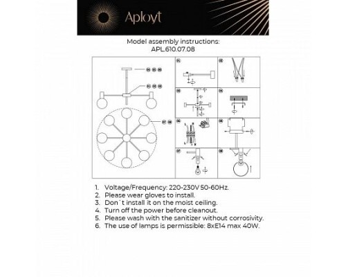 Потолочная люстра Genia APL.610.07.08 Aployt