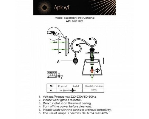 Бра Madlen APL.620.11.01 Aployt