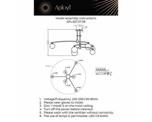 Потолочная люстра Ewelina APL.621.07.06 Aployt