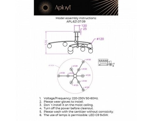 Потолочная люстра Ewelina APL.621.07.09 Aployt