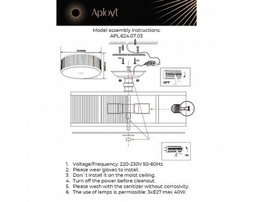 Потолочная люстра Matteo APL.624.07.03 Aployt