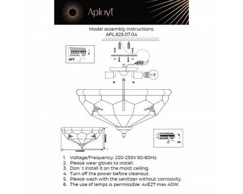 Потолочная люстра Leoni APL.625.07.04 Aployt