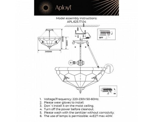 Потолочная люстра Leoni APL.625.17.04 Aployt