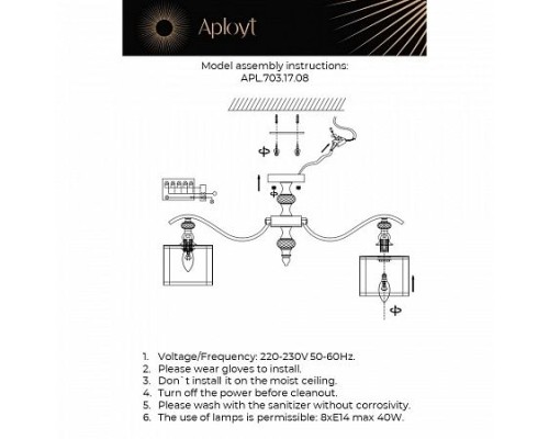 Потолочная люстра Floret APL.703.17.08 Aployt