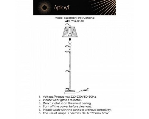 Торшер Gaell APL.704.05.01 Aployt