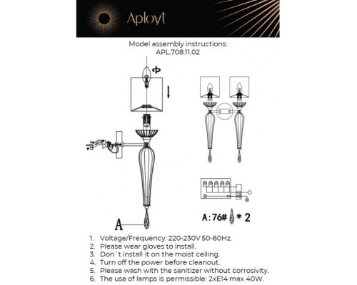 Бра Kinia APL.708.11.02 Aployt