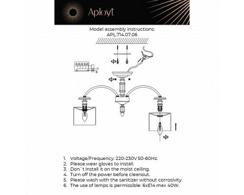 Потолочная люстра Nikolet APL.714.07.06 Aployt