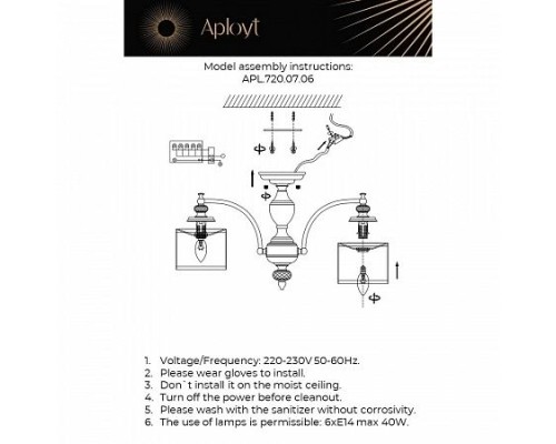 Потолочная люстра Agata APL.720.07.06 Aployt
