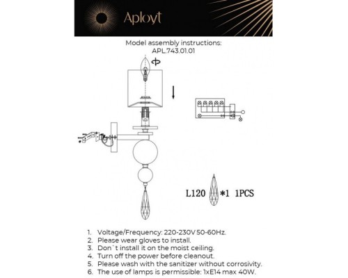 Бра Dorian APL.743.01.01 Aployt