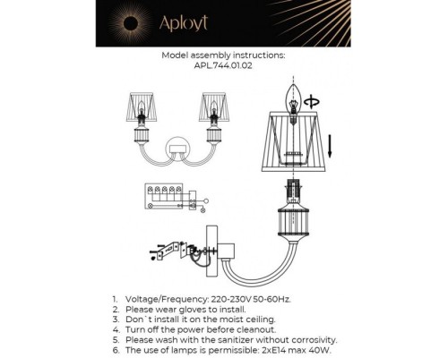 Бра Zhaklin APL.744.01.02 Aployt