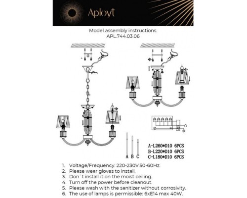 Подвесная люстра Zhaklin APL.744.03.06 Aployt