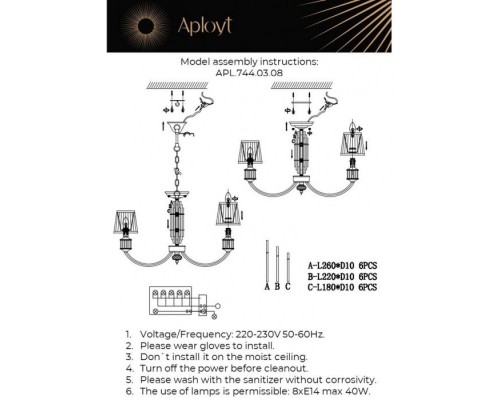 Подвесная люстра Zhaklin APL.744.03.08 Aployt