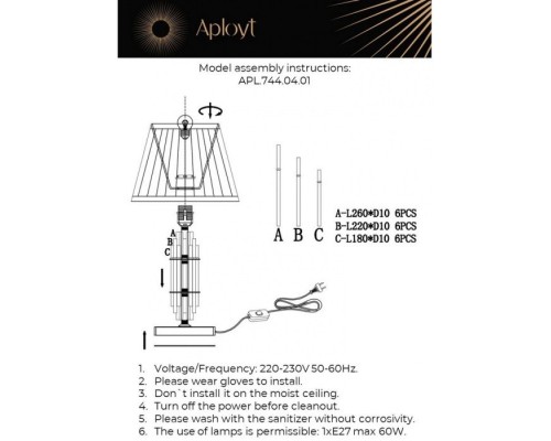 Настольная лампа Zhaklin APL.744.04.01 Aployt