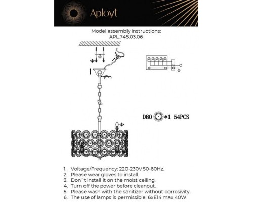 Подвесная люстра Wiola APL.745.03.06 Aployt