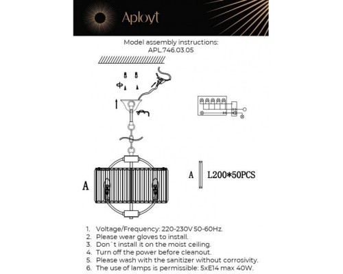 Подвесная люстра Nela APL.746.03.05 Aployt