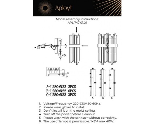 Бра Melisa APL.747.01.01 Aployt