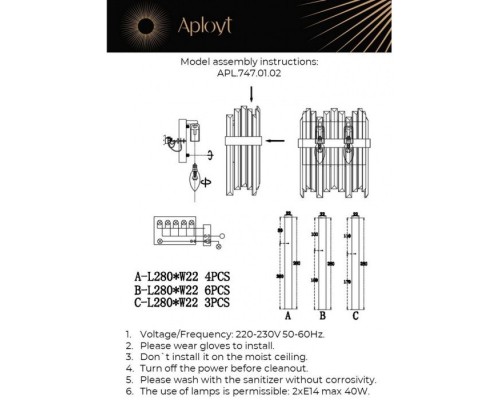 Бра Melisa APL.747.01.02 Aployt