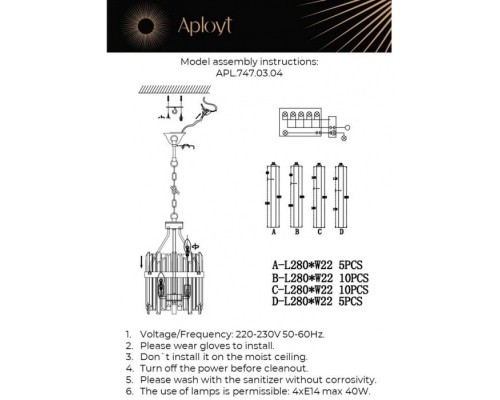 Подвесная люстра Melisa APL.747.03.04 Aployt