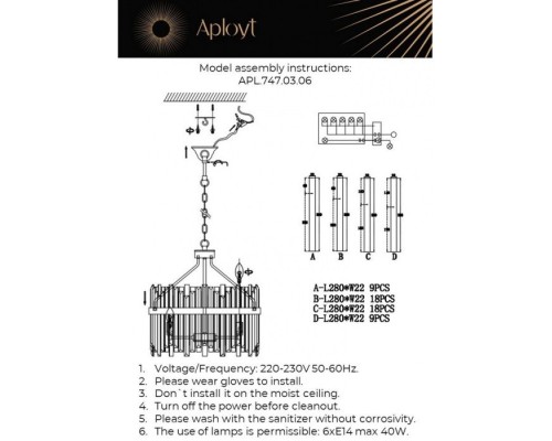 Подвесная люстра Melisa APL.747.03.06 Aployt