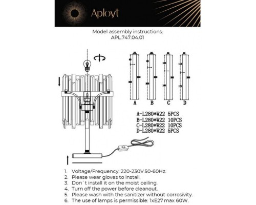 Настольная лампа Melisa APL.747.04.01 Aployt