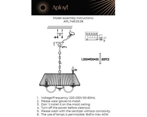 Подвесная люстра Lucretia APL.748.03.08 Aployt