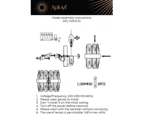 Бра Jola APL.749.01.01 Aployt