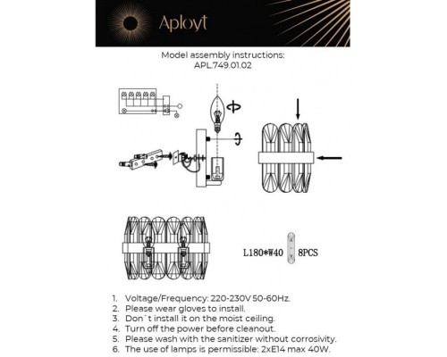 Бра Jola APL.749.01.02 Aployt